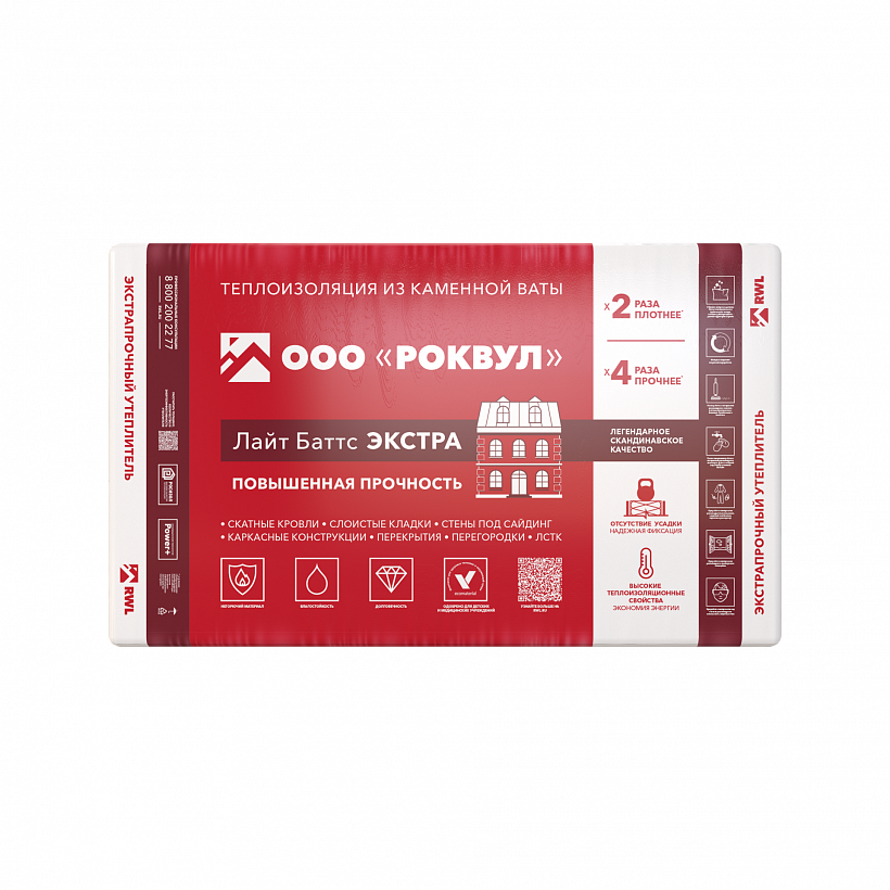 Купить утеплитель ROCKWOOL ЛАЙТ БАТТС ЭКСТРА из натуральной каменной ваты в Екатеринбурге Купить утеплитель ROCKWOOL ЛАЙТ БАТТС ЭКСТРА из натуральной каменной ваты